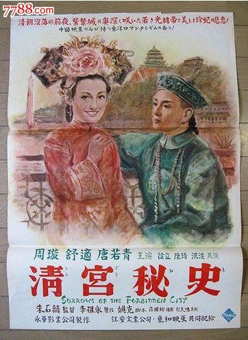 东北联邦大学艺术文凭证书